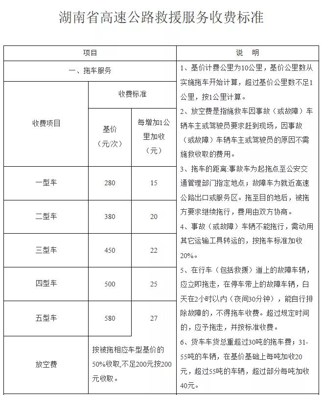湖南1.jpg