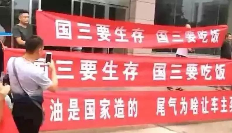 1517454108402587.jpg 国三货车需安装dpf引起司机不满.jpg